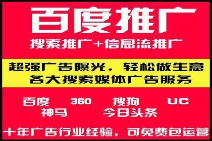 创新营销策略：专业SEM托管的成功故事